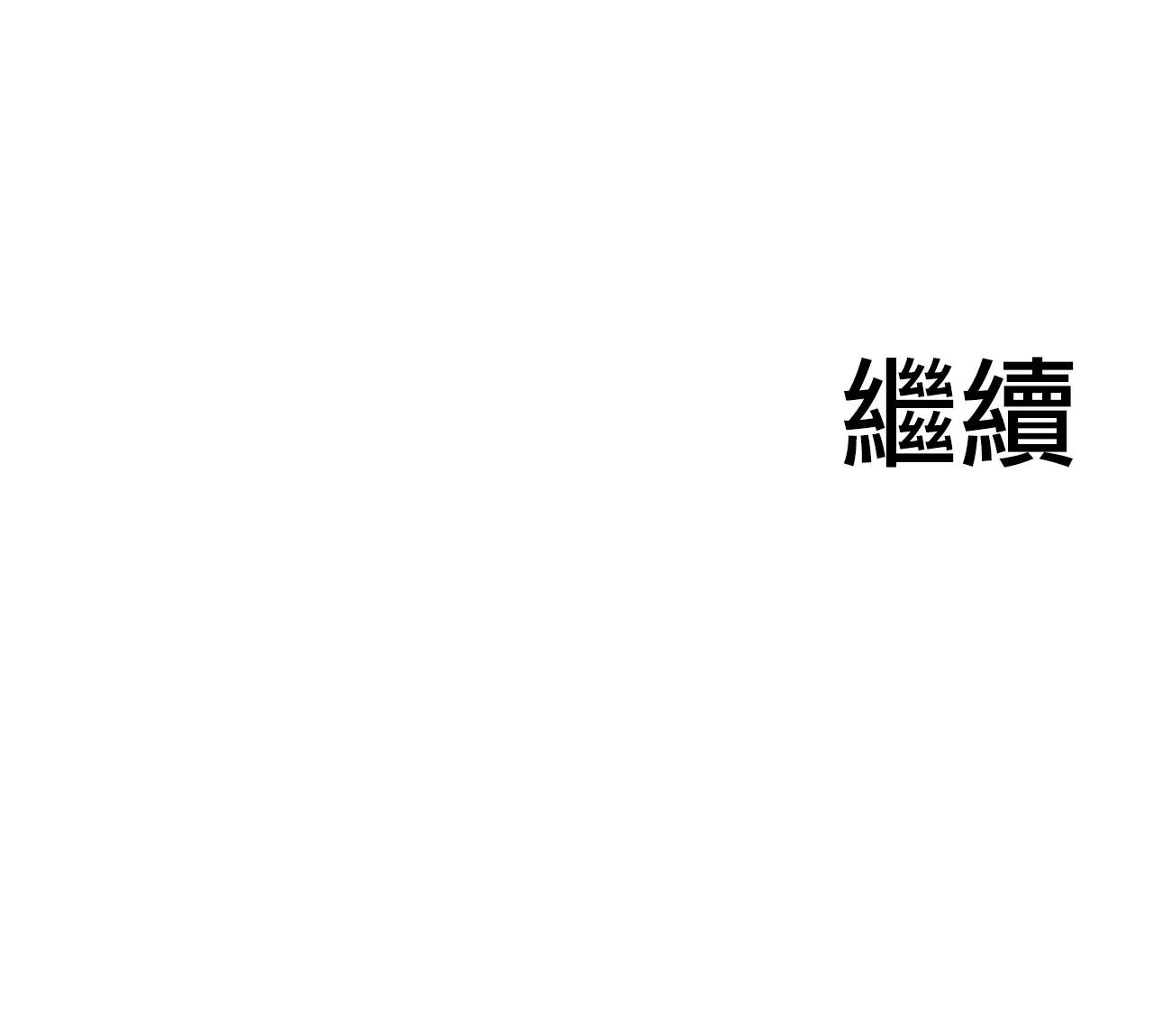 第309页