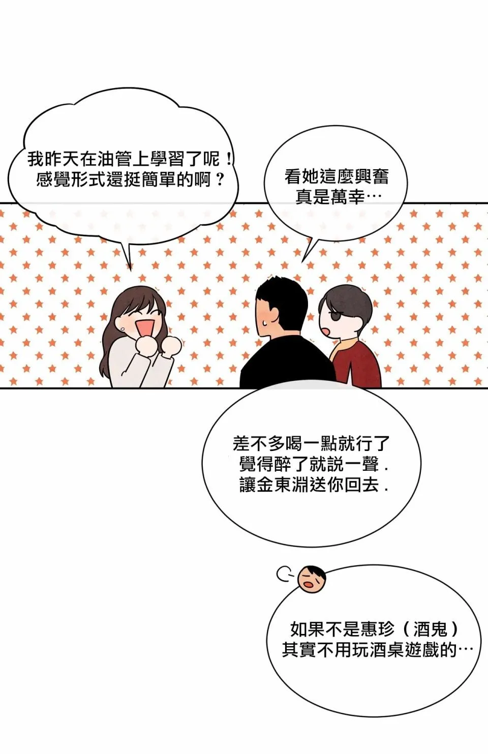 第252页