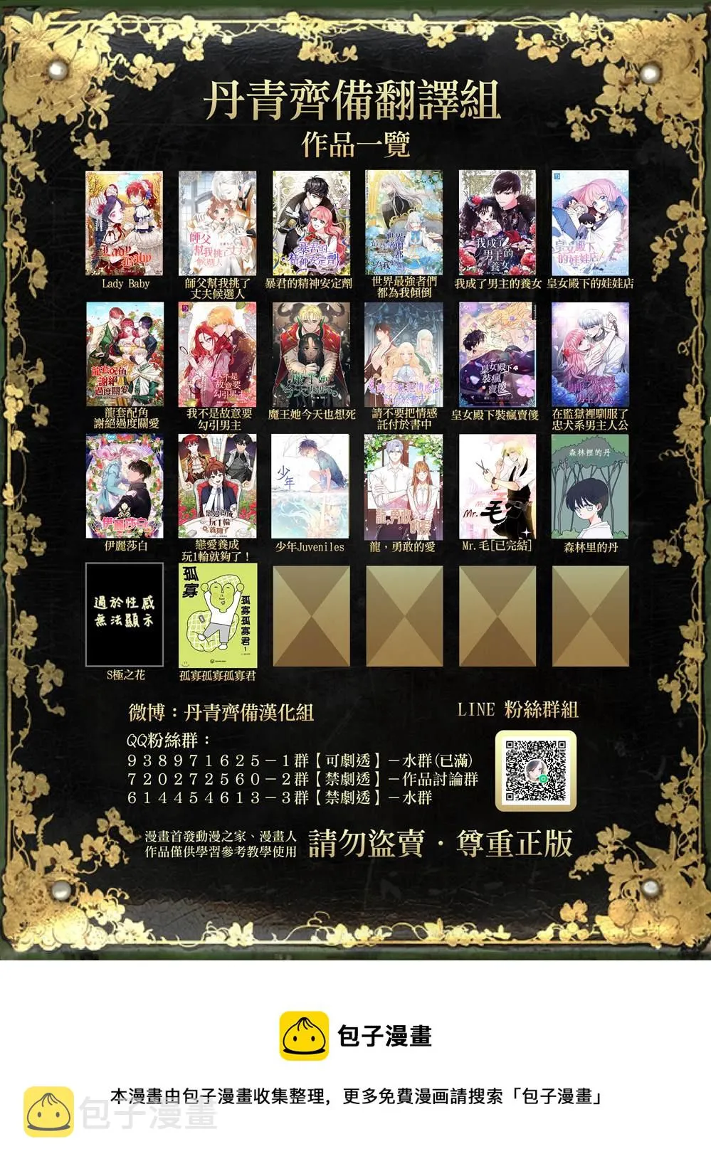 第117页