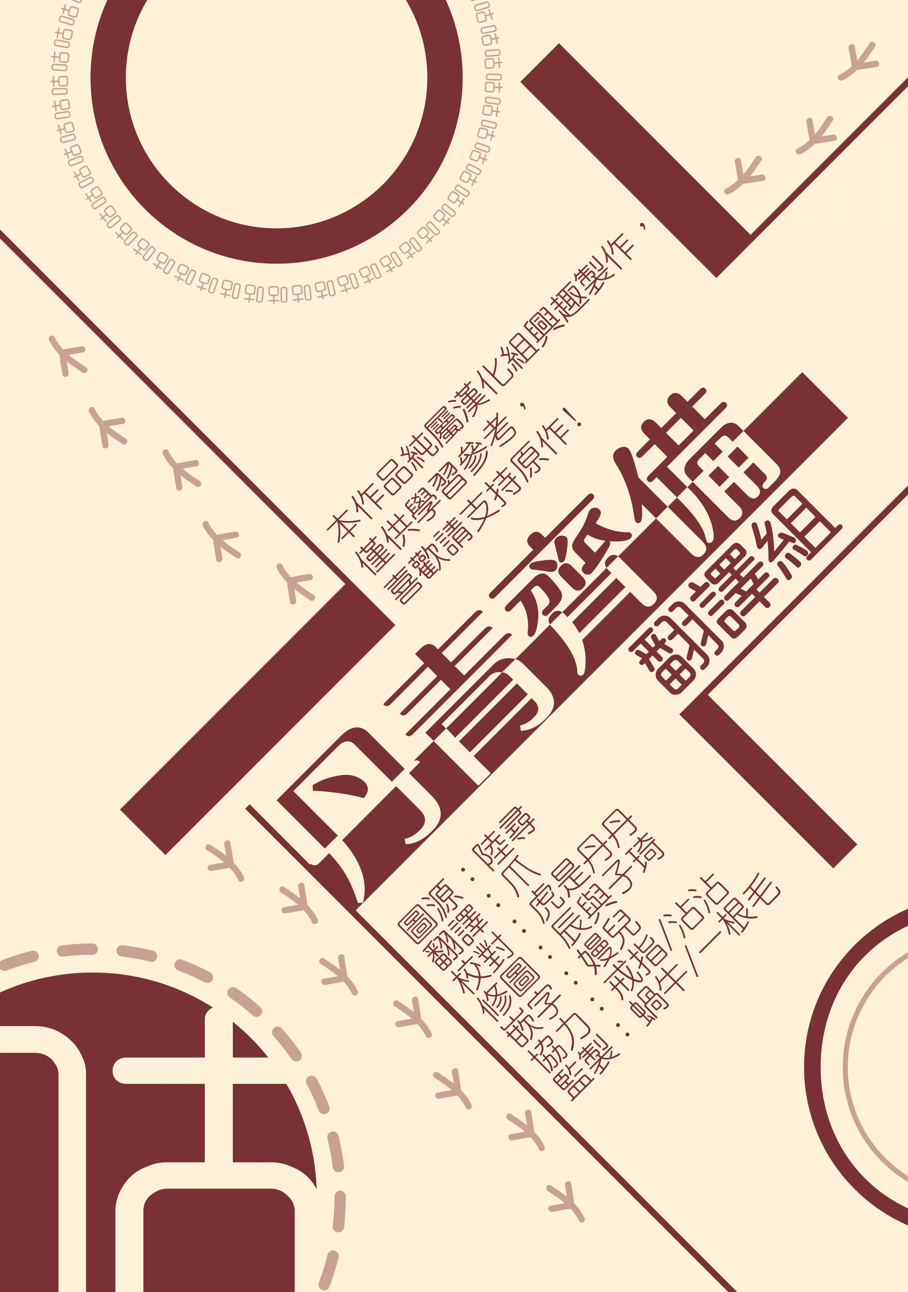 第102页