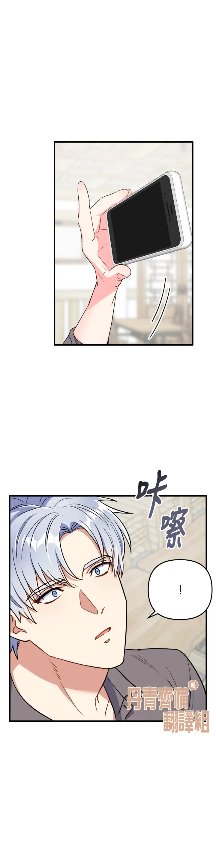 第75页