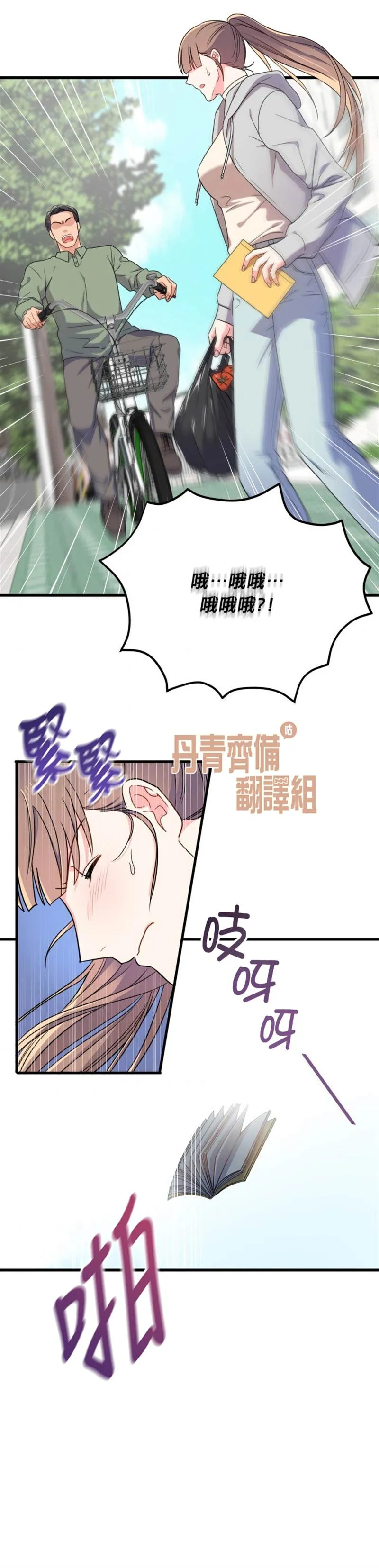 第69页