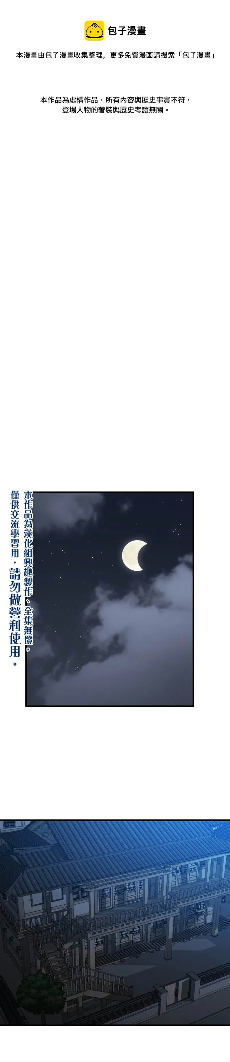 第0页