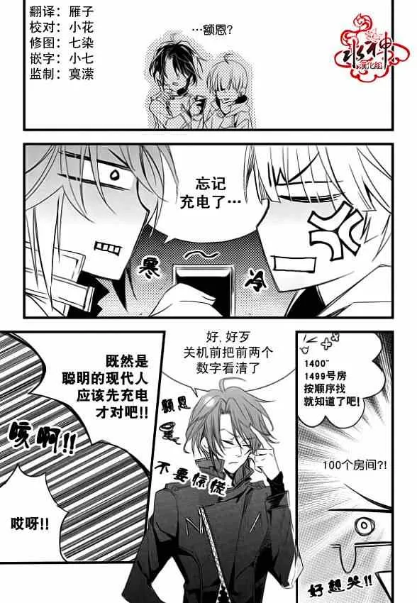 第66页