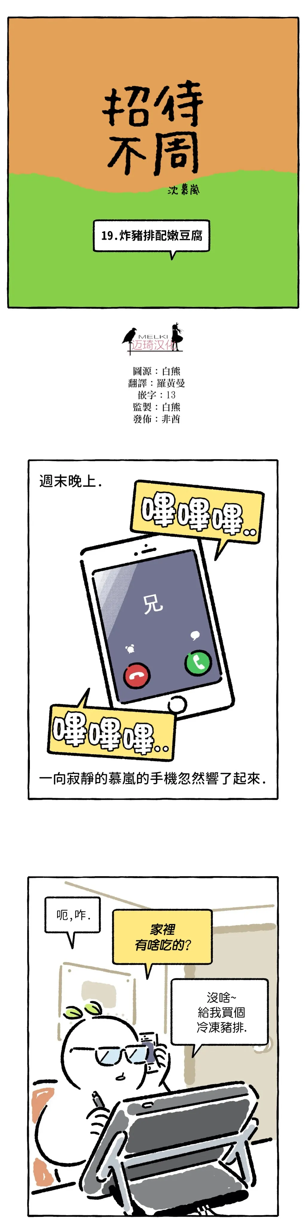 第0页