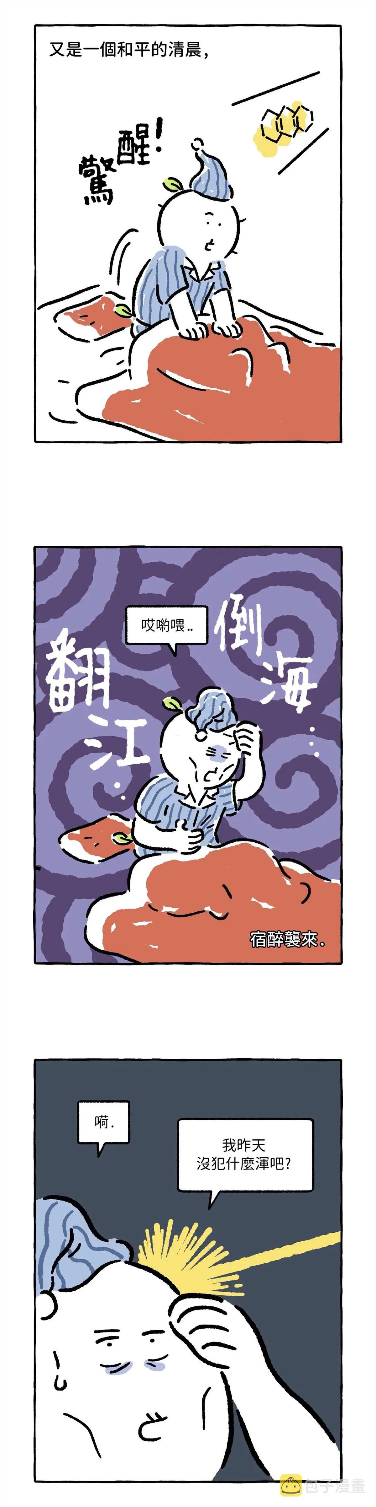 第0页