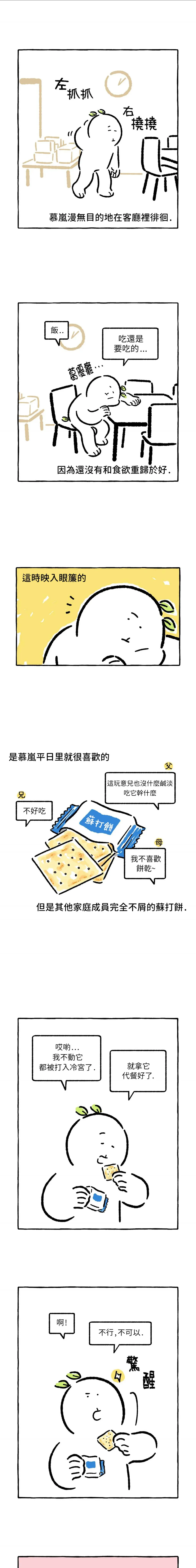 第0页