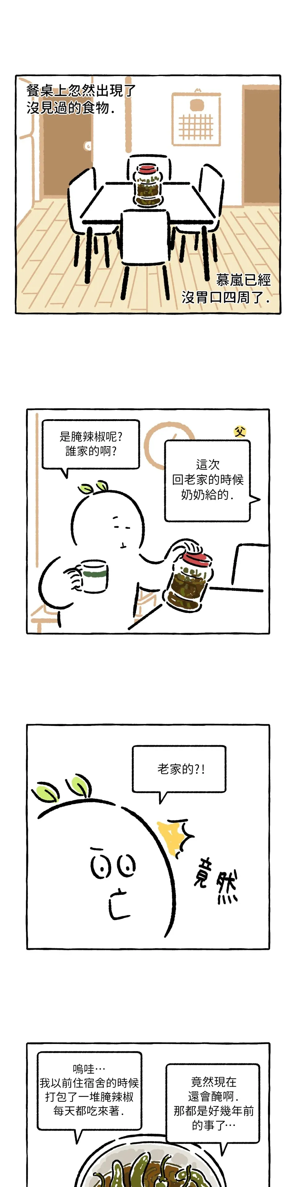 第0页