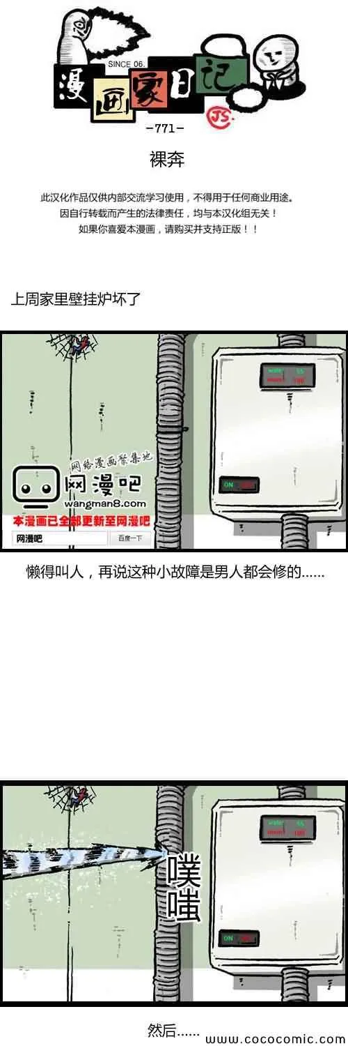 第0页