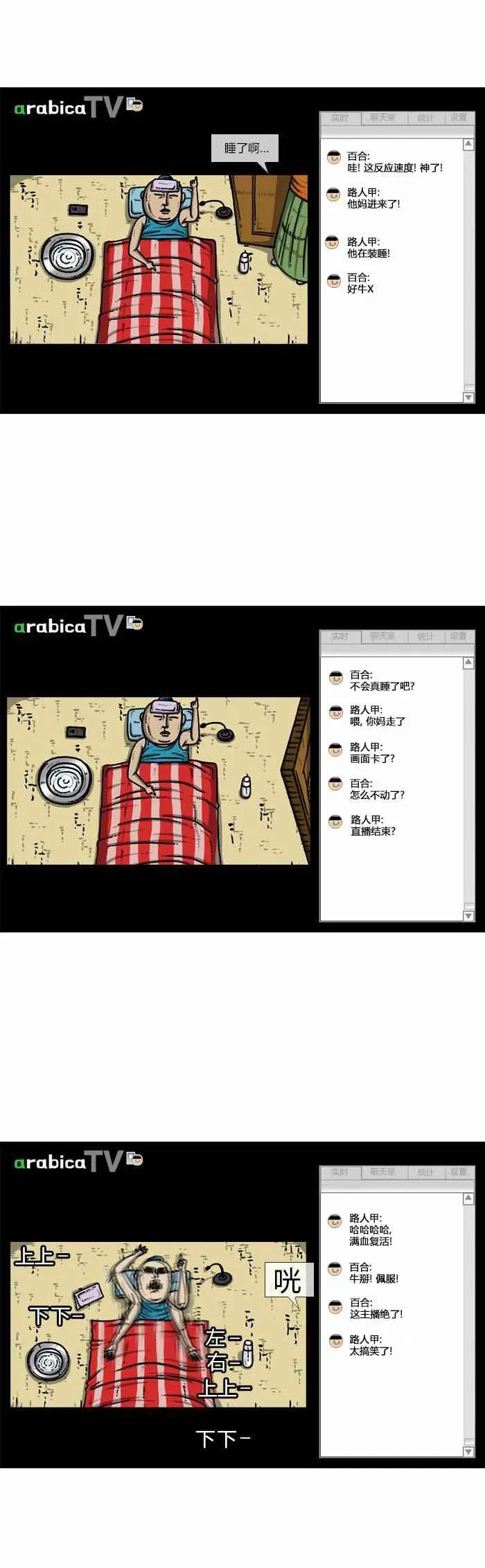 第21页