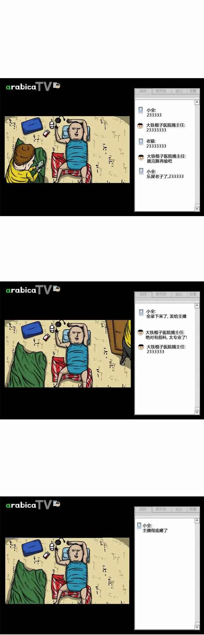第48页