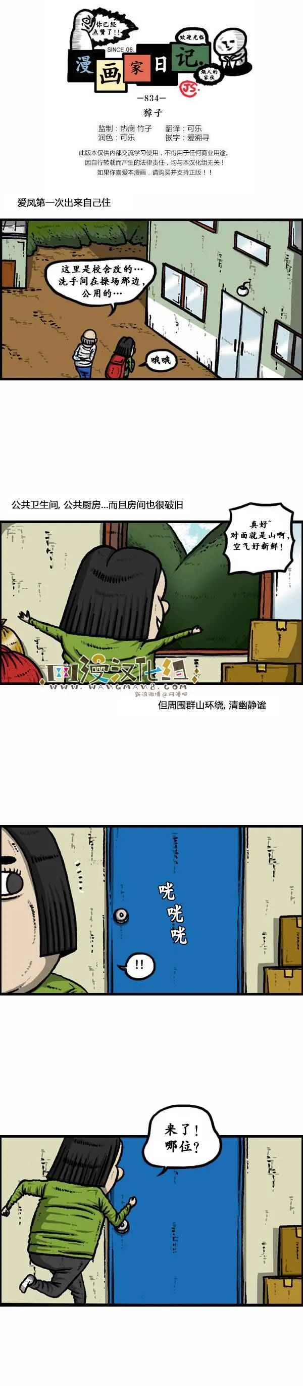 第0页
