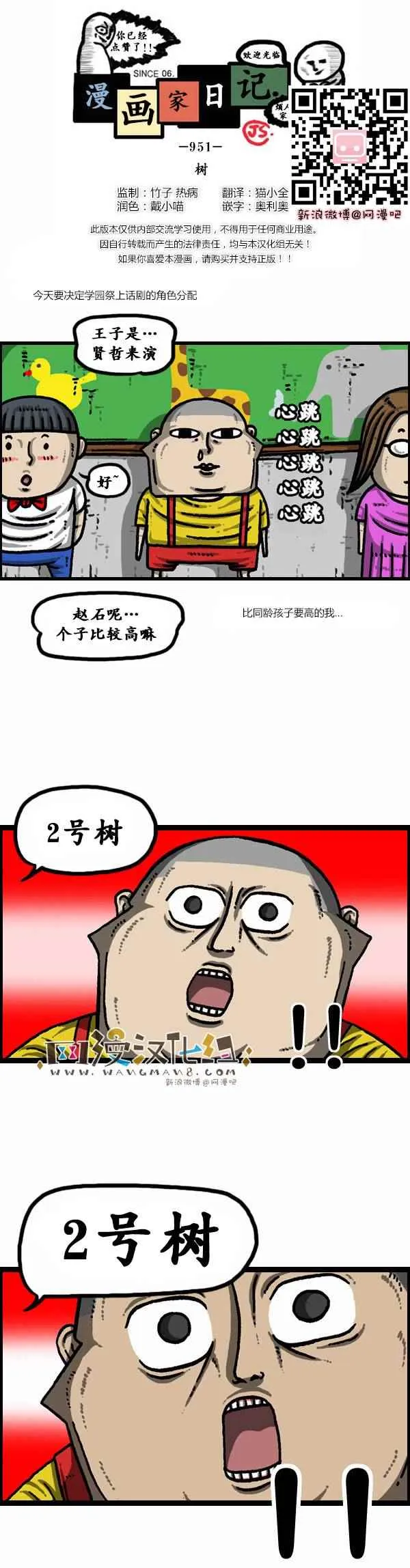 第0页