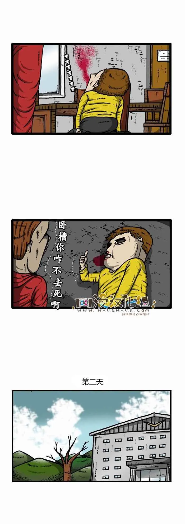 第63页