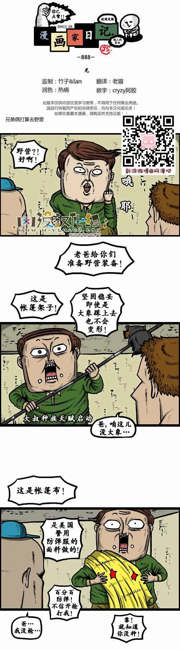 第0页