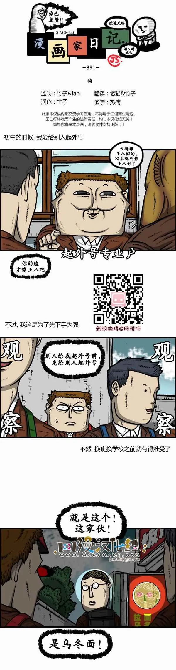 第0页