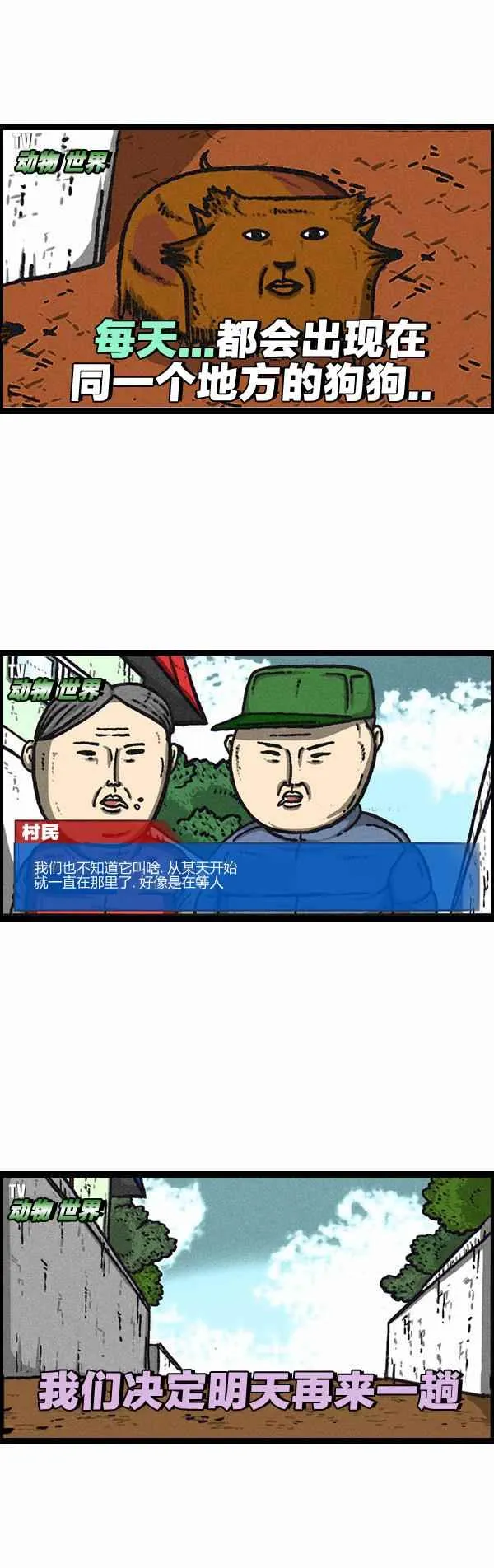 第63页