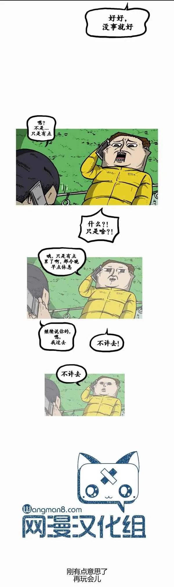第99页