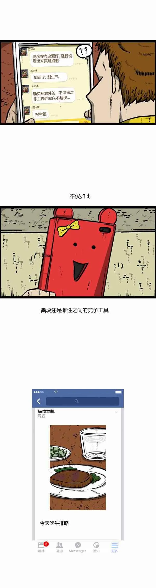 第69页