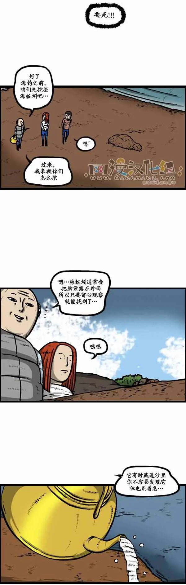 第75页