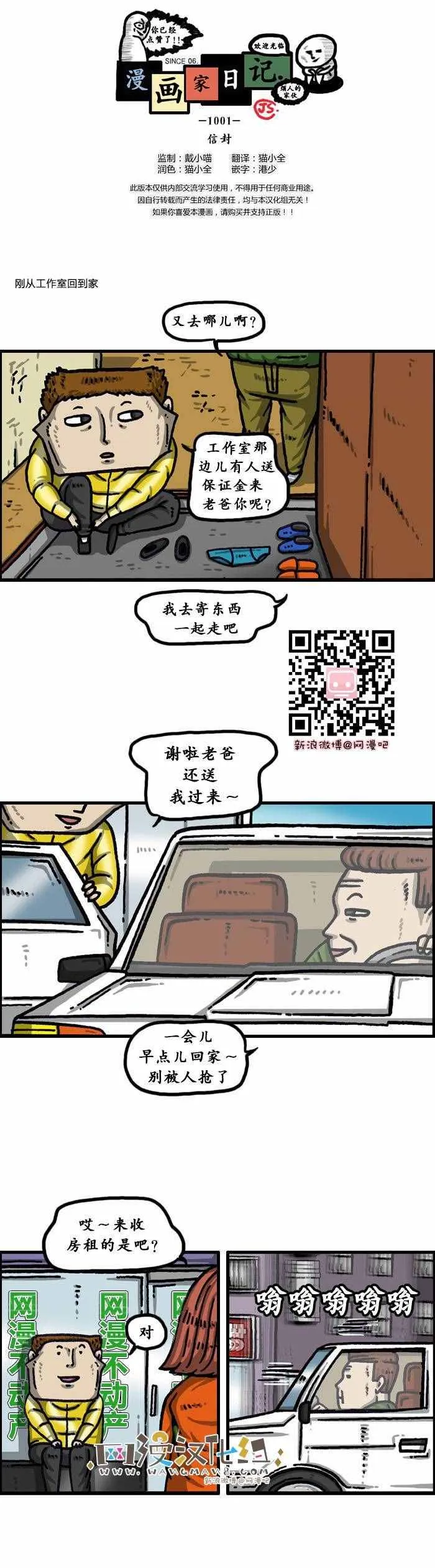 第0页