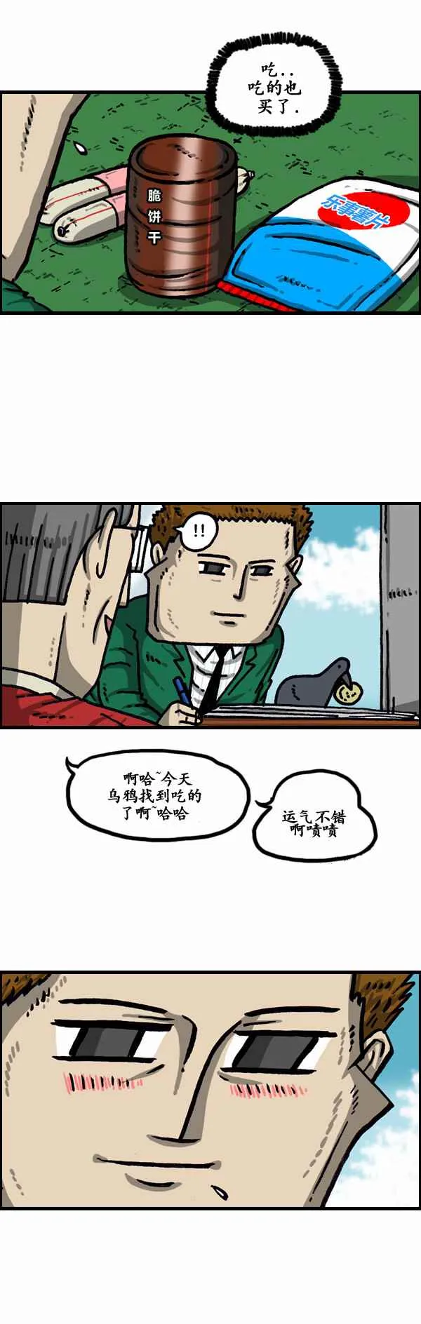 第72页