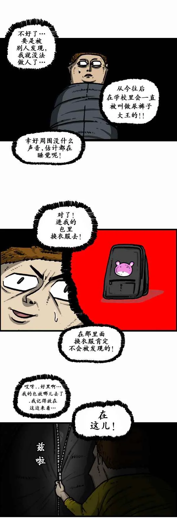 第51页