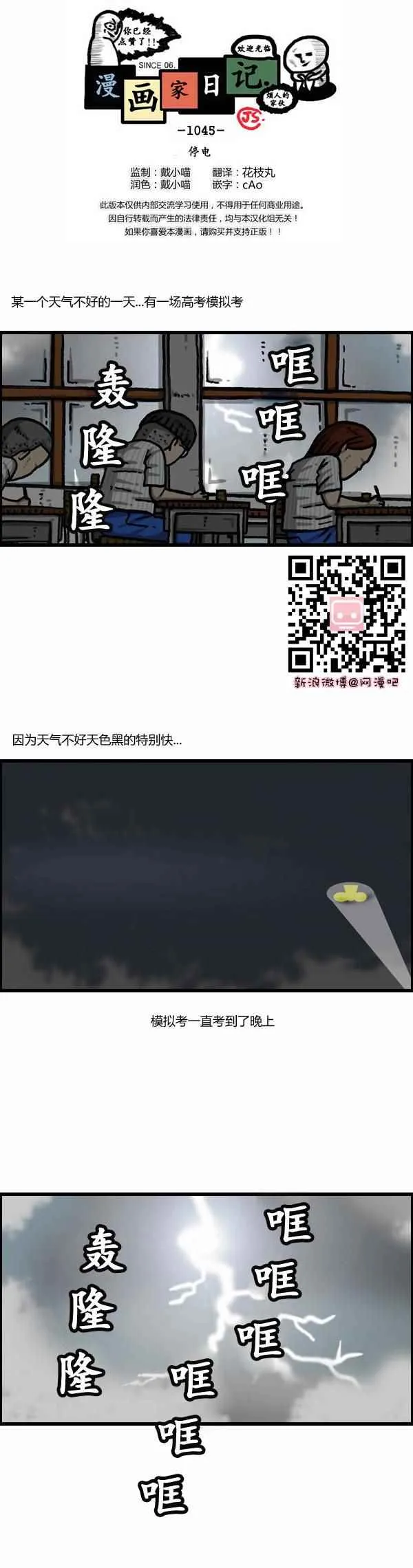 第0页