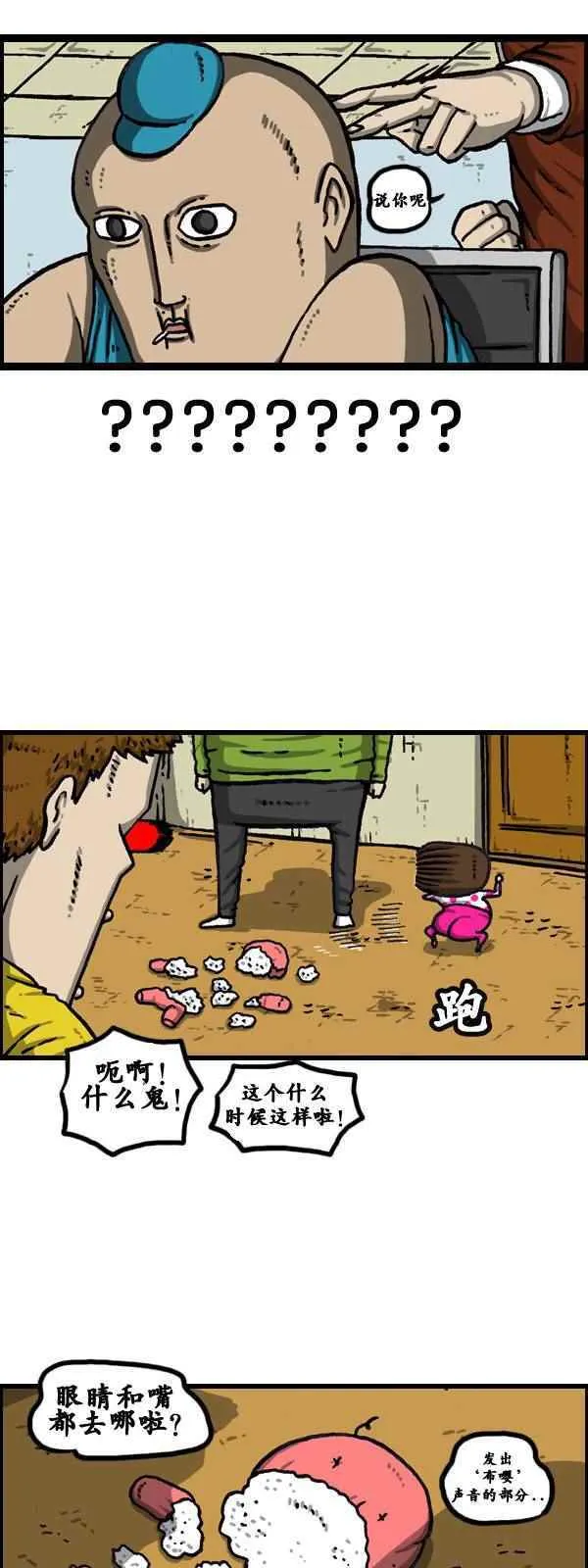 第60页
