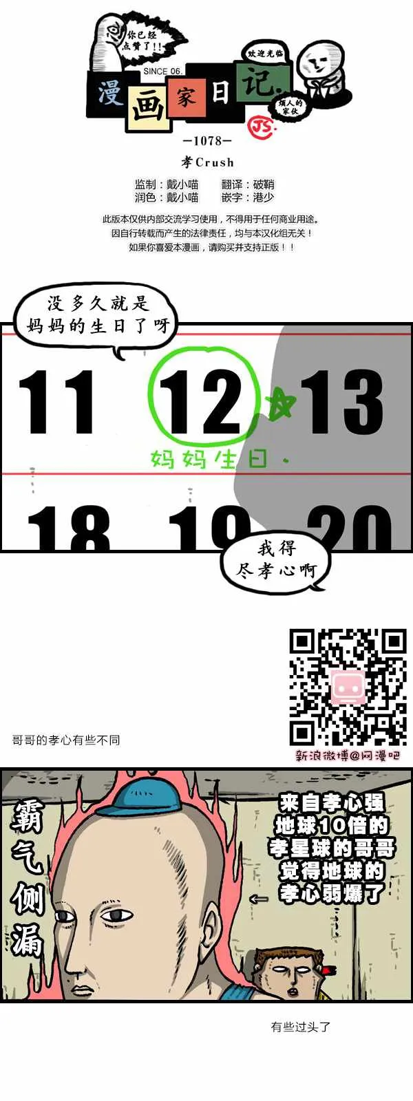 第0页