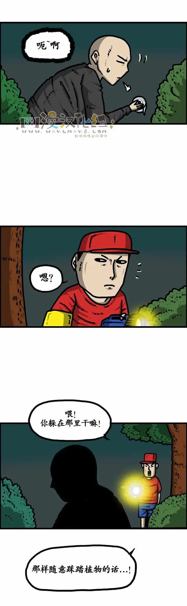 第75页