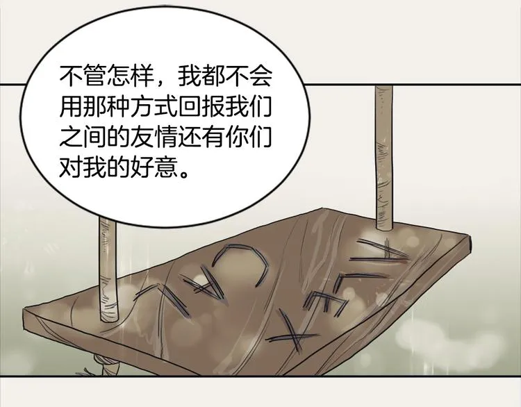 第237页