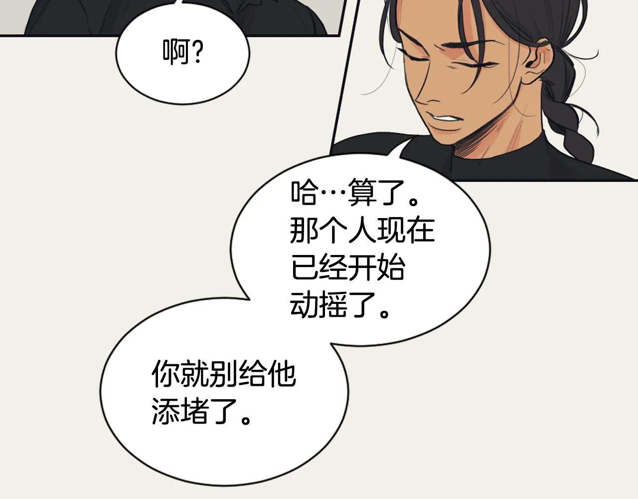 第267页