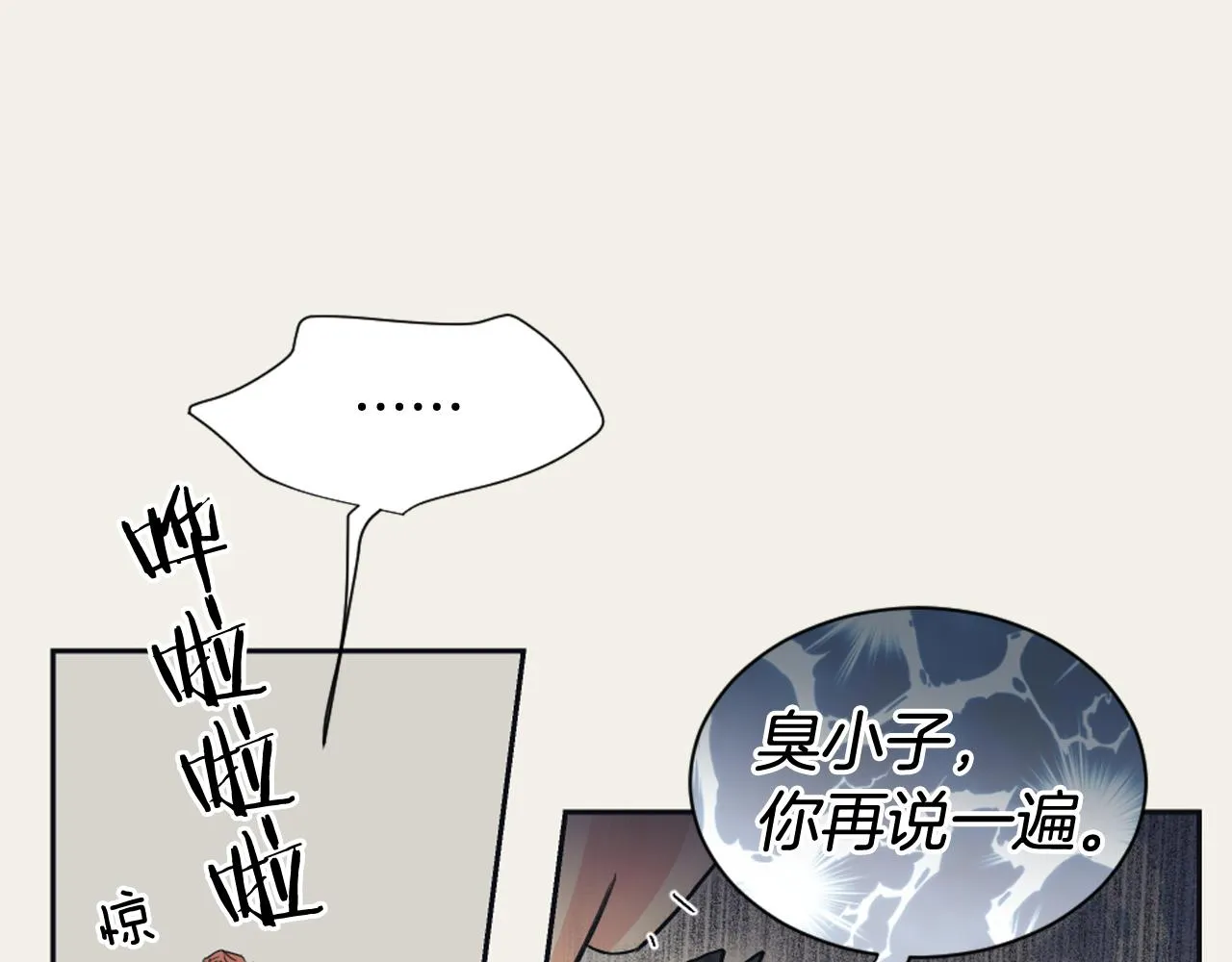 第237页