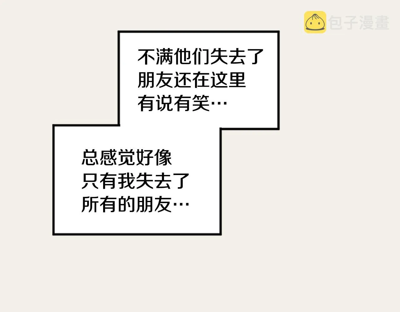 第201页