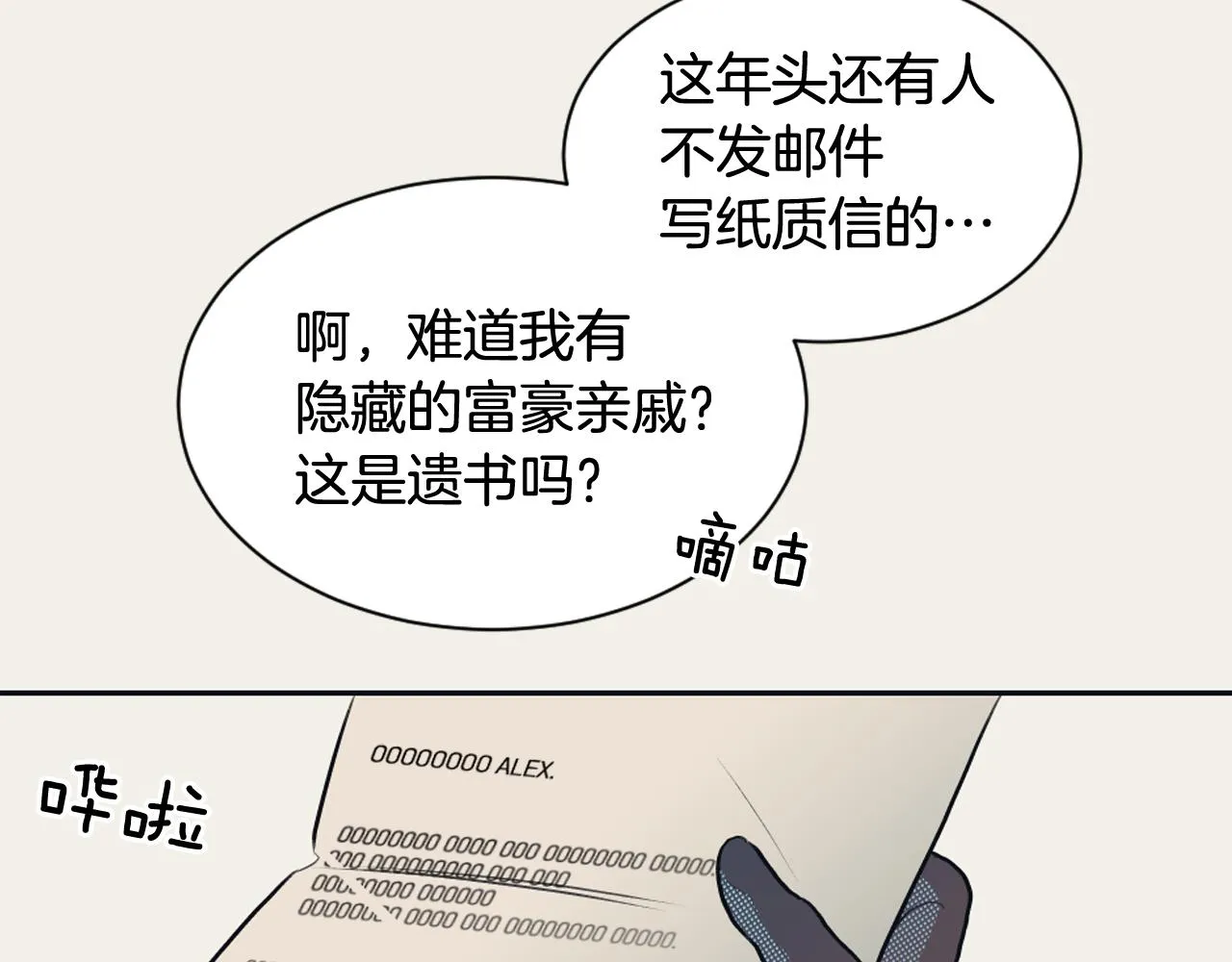第183页