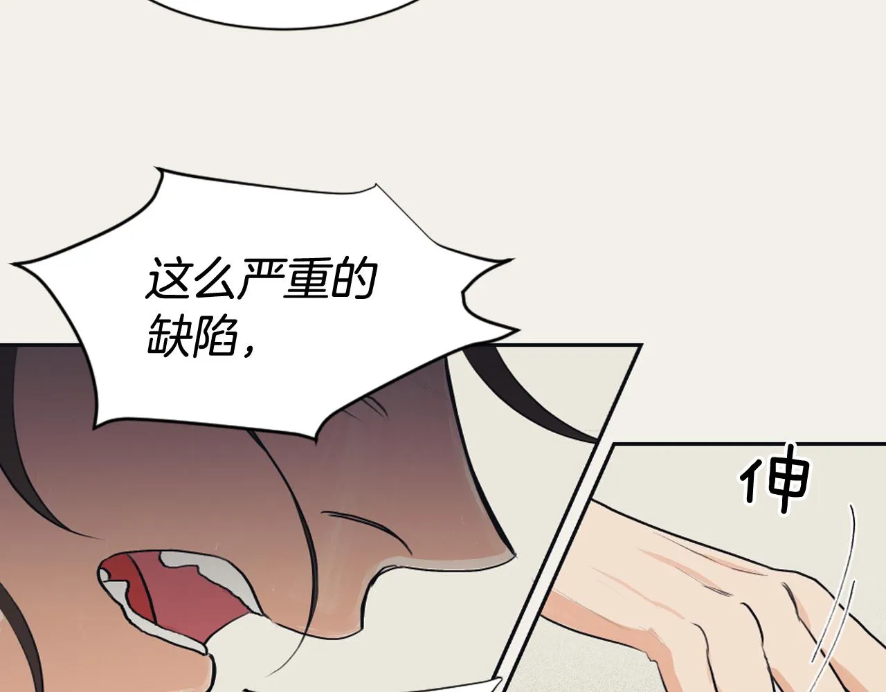 第243页