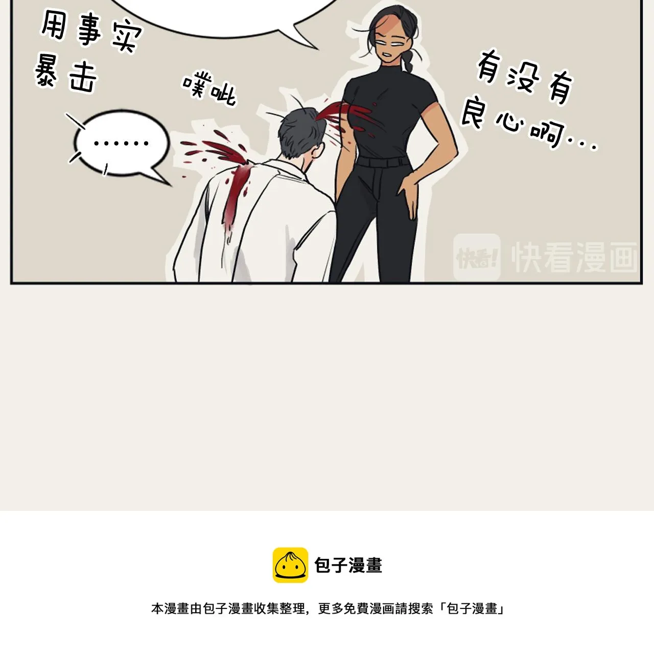 第120页
