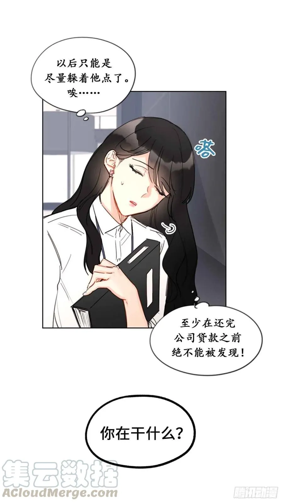 第120页