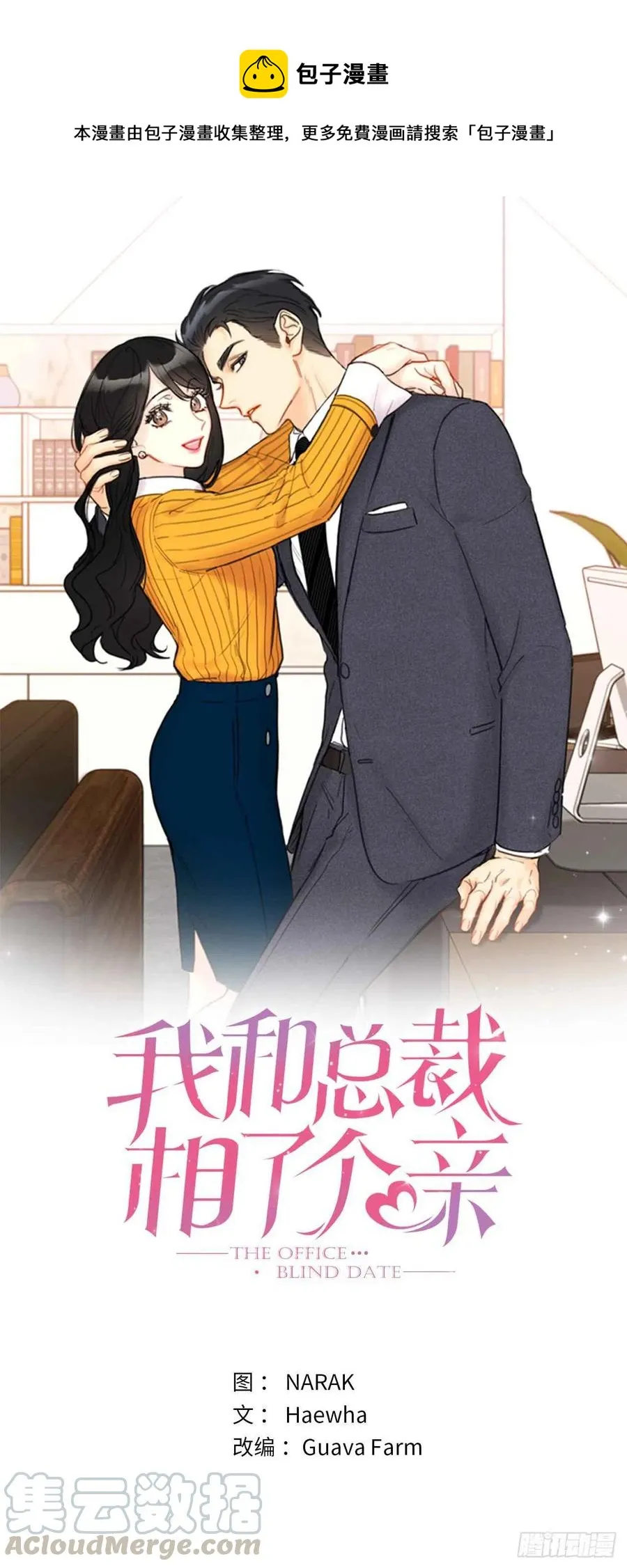 第0页