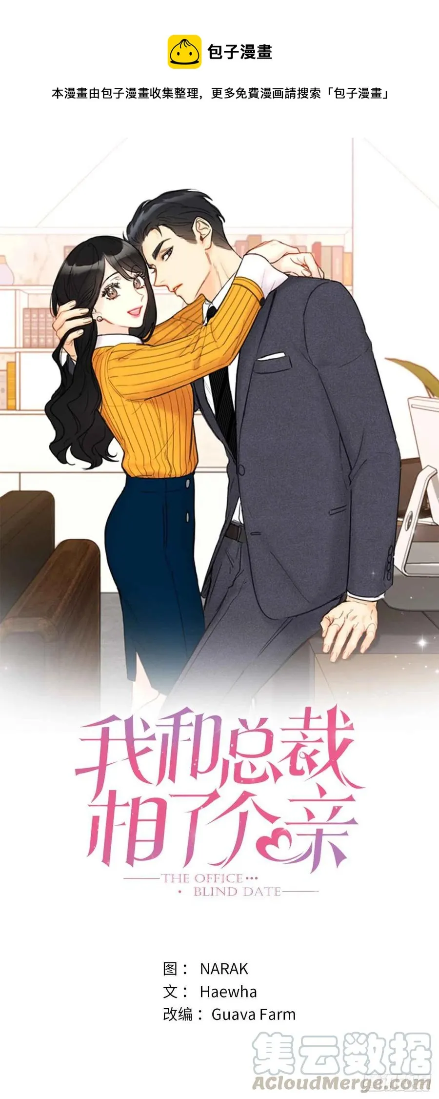 第0页