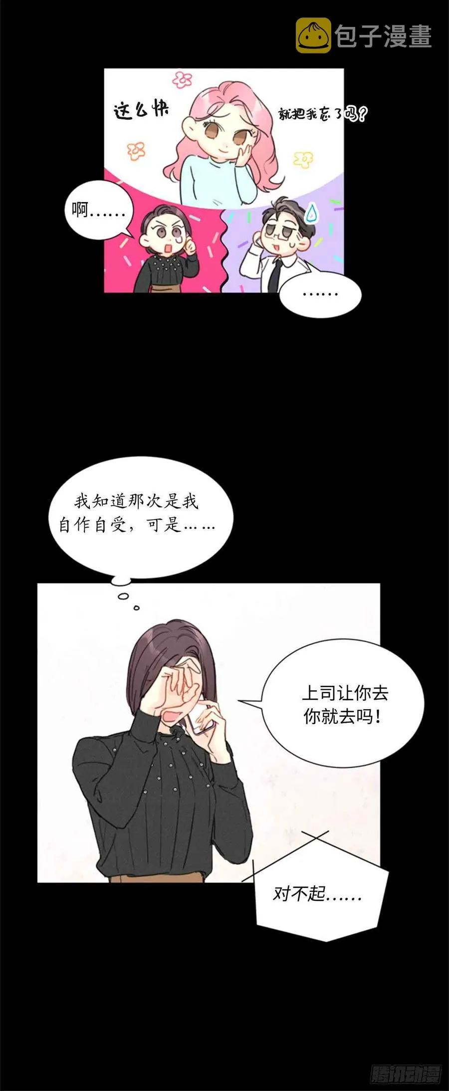 第132页