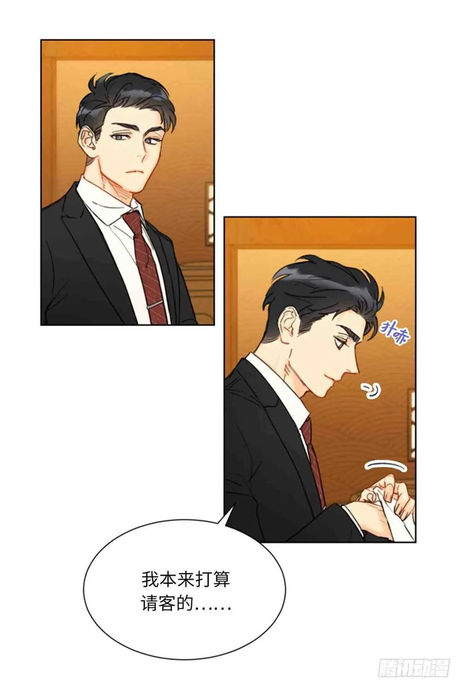 第183页
