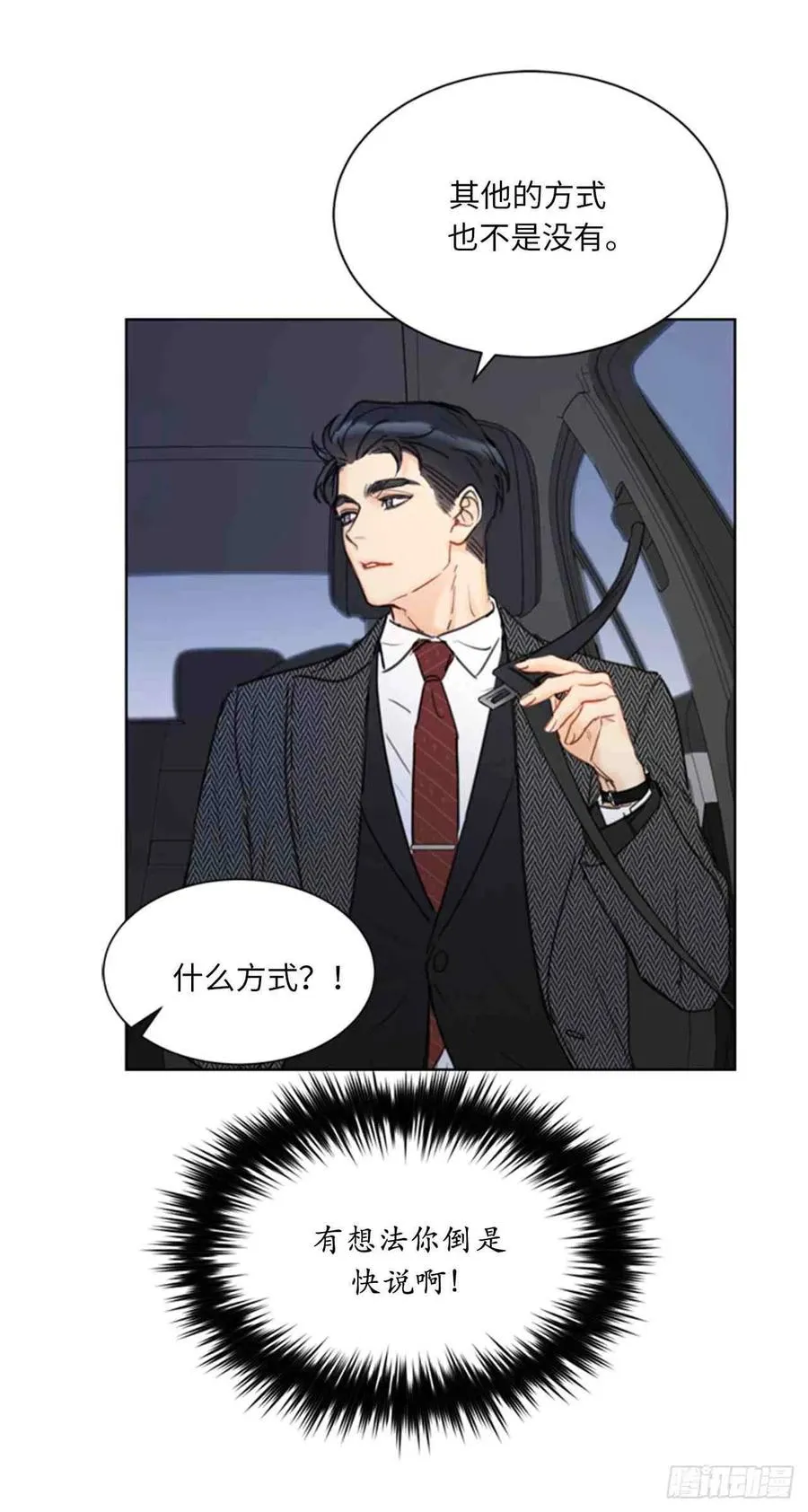 第237页