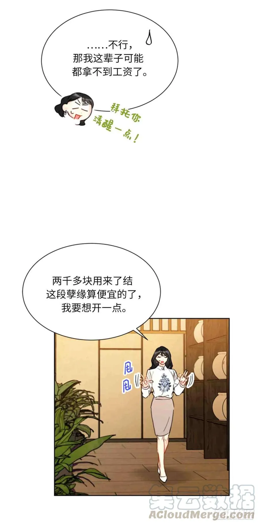 第225页