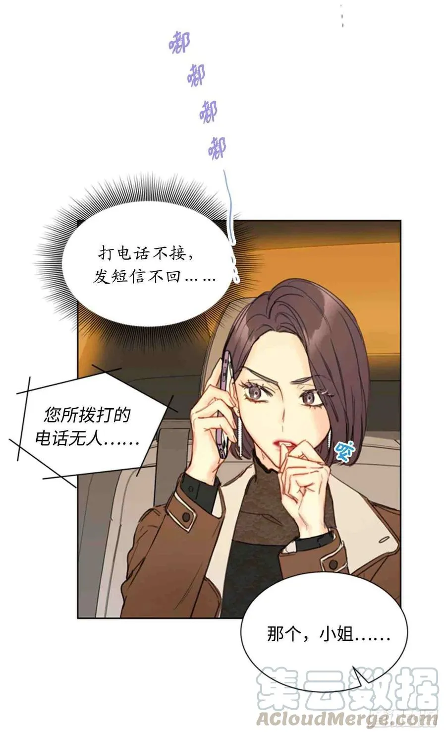 第72页