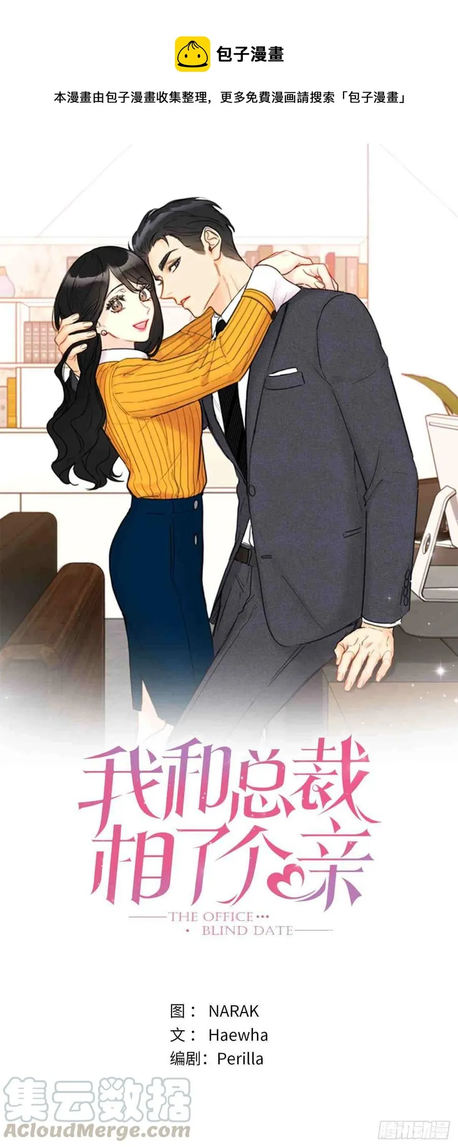 第0页