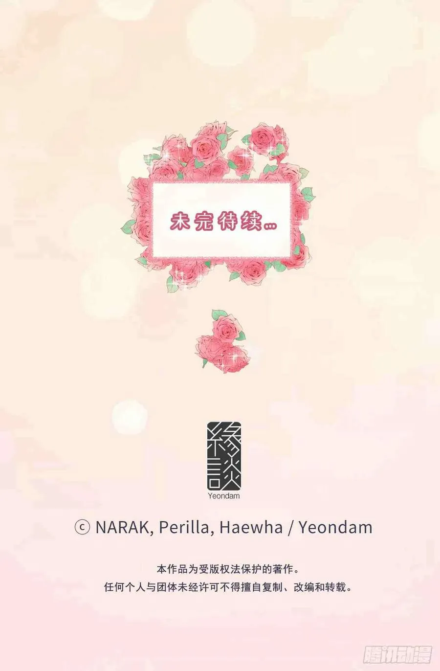 第228页