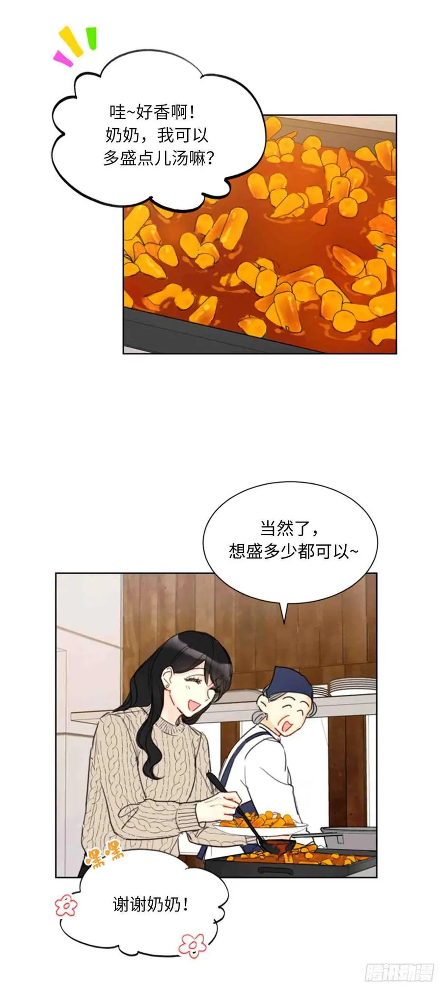 第183页