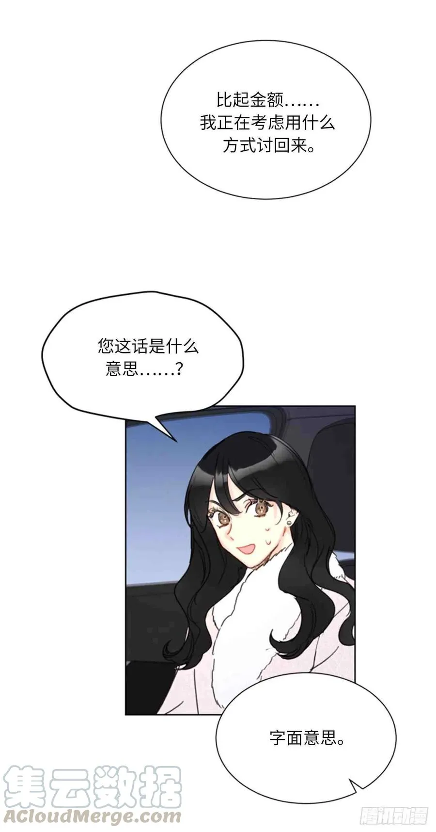 第180页